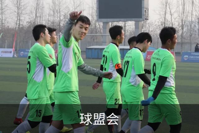 关于球盟会